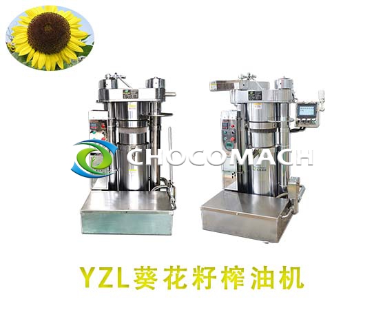 鑫兆豐YZL葵花籽榨油機(jī)