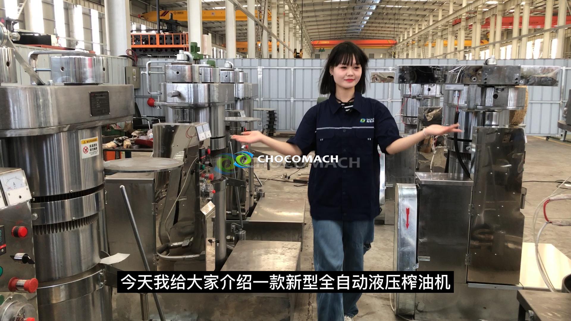 鑫兆豐YZL液壓榨油機全自動榨油機榨油視頻