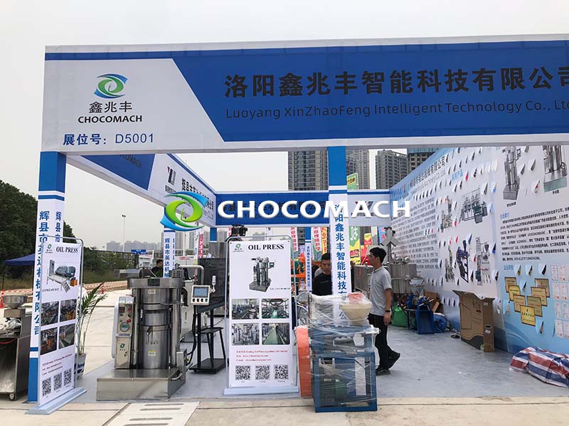 鑫兆豐液壓芝麻榨油機(jī)參展2023中國國際農(nóng)業(yè)機(jī)械展覽會