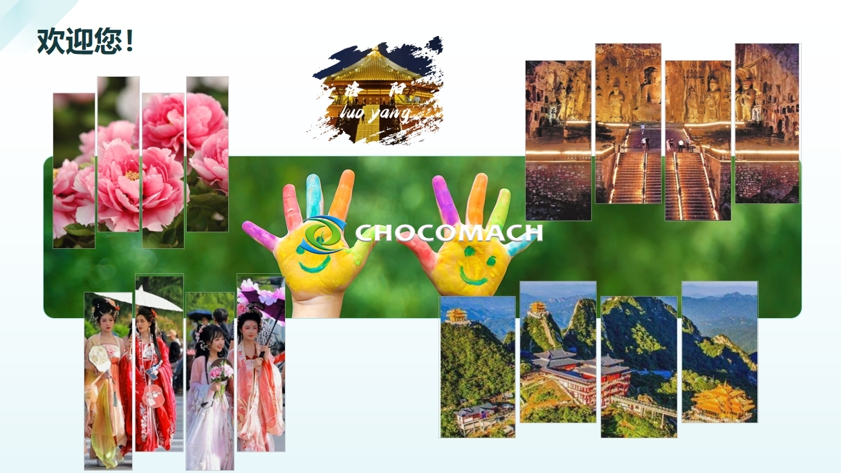 牡丹花開時(shí)，共赴洛陽之約│兆格環(huán)保誠(chéng)邀您體驗(yàn)第 42 屆牡丹文化節(jié)